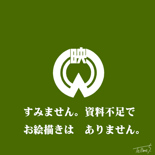 幽霊列車・イラスト