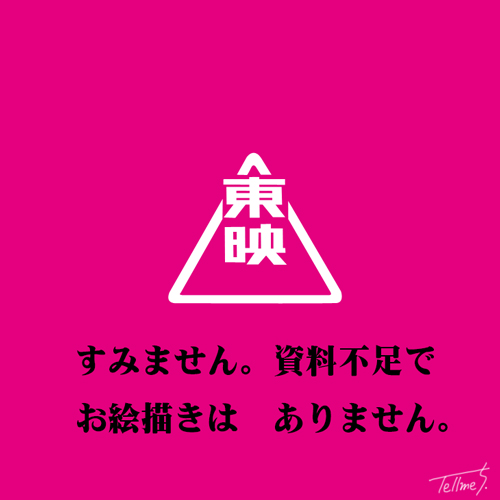 新諸国物語 紅孔雀・イラスト
