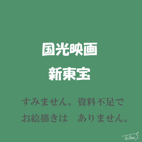 空飛ぶ円盤 恐怖の襲撃・イラスト