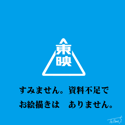 笛吹童子・イラスト