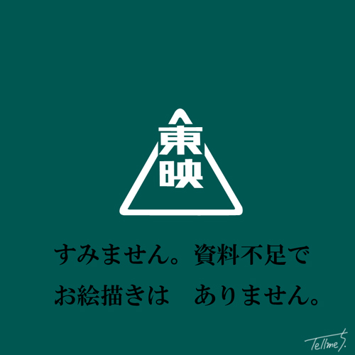 海底大戦争・イラスト