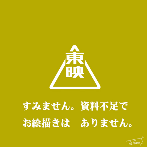 新諸国物語 黄金孔雀城・イラスト