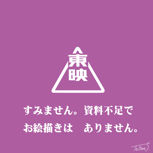 新黄金孔雀城 七人の騎士・イラスト