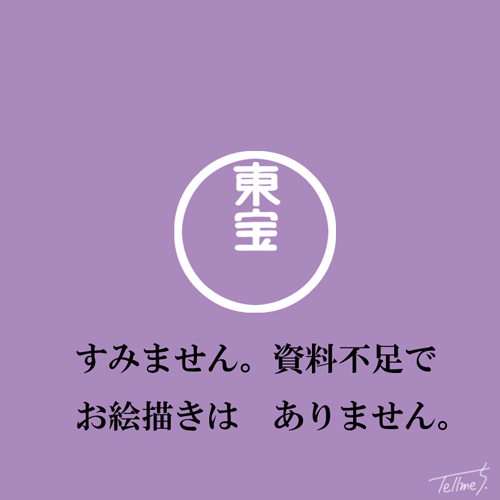大坂城物語・イラスト