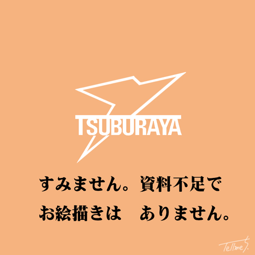 緊急指令10-4・10-10・イラスト