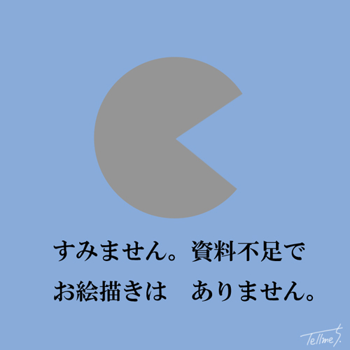 ふしぎな少年・イラスト