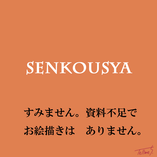 豹の眼・イラスト