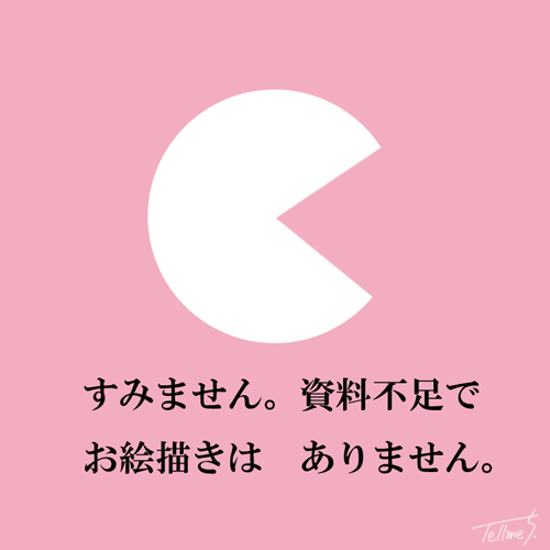 s̔閧ECXg