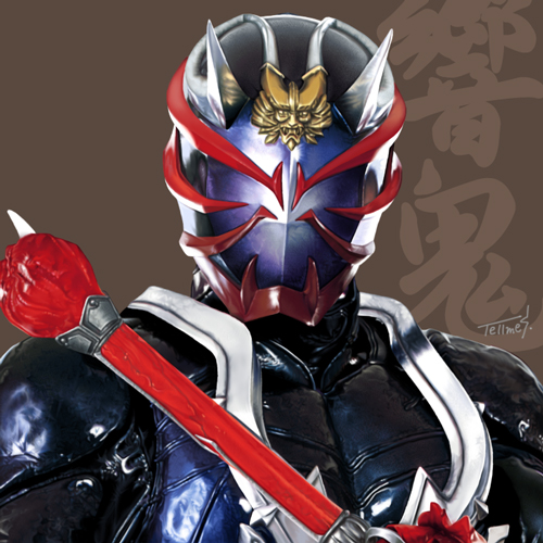 仮面ライダー響鬼・イラスト1