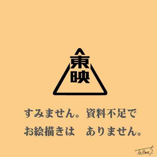 笛吹童子・イラスト