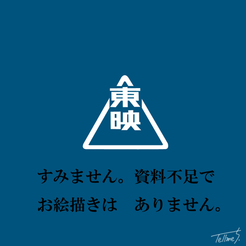 スパイキャッチャーJ3・イラスト