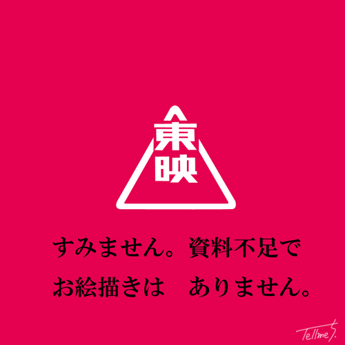 くらやみ五段・イラスト