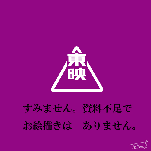ゼロ戦黒雲隊・イラスト